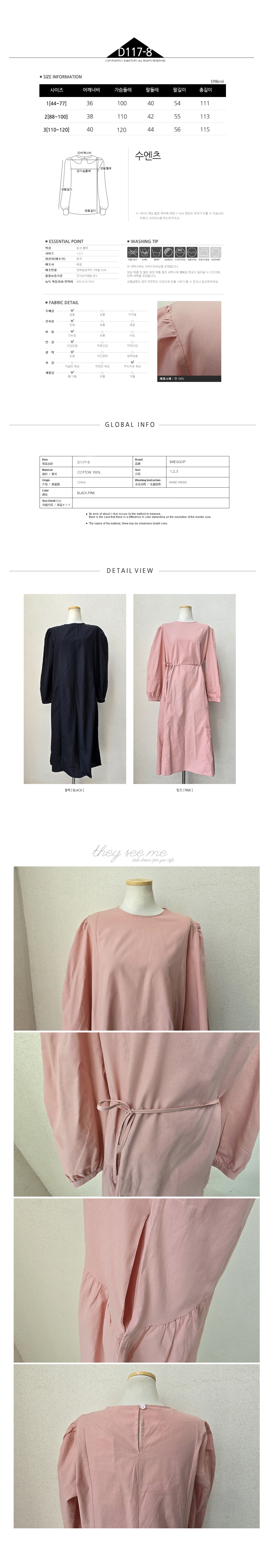 New women's dress 11837 main image 1